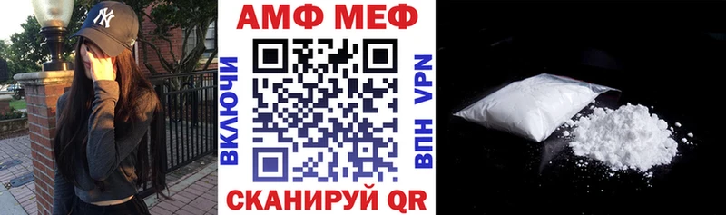 наркошоп  Домодедово  АМФЕТАМИН Premium 