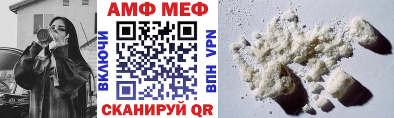 АМФЕТАМИН Premium Домодедово