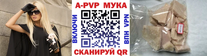 Alfa_PVP мука Домодедово