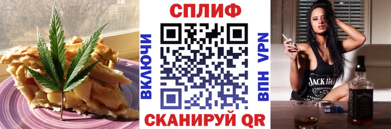 нарко площадка какой сайт  Домодедово  Печенье с ТГК конопля  где купить наркоту 