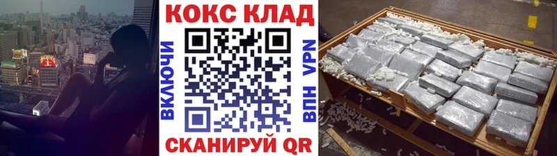 Кокаин Боливия Домодедово