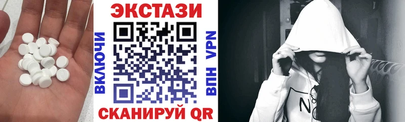 Экстази таблы  Домодедово 