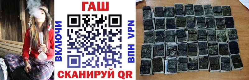 ГАШ VHQ  Домодедово 