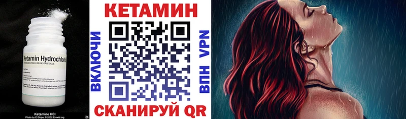 Кетамин ketamine  Домодедово 