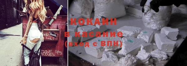 спиды Бугульма