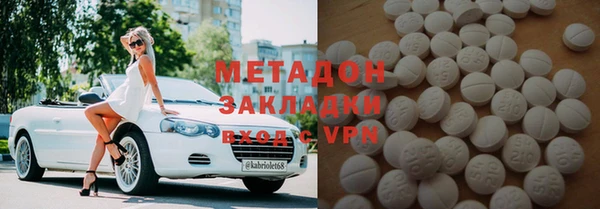 наркотики Бородино
