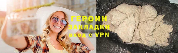 спиды Бугульма