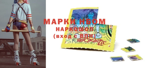 скорость mdpv Бронницы