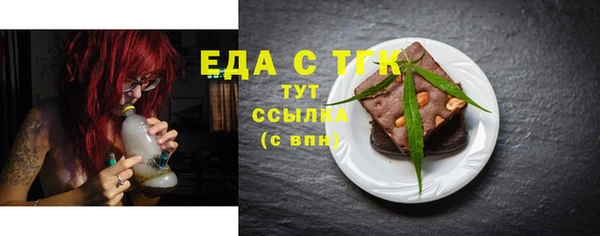 спиды Бугульма