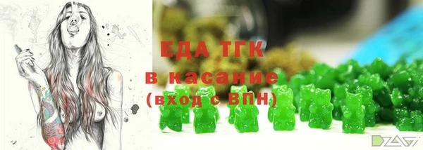 наркотики Бородино
