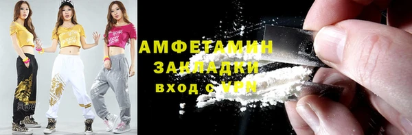 скорость mdpv Бронницы