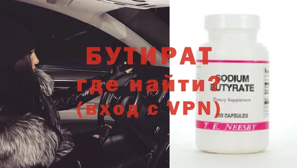 наркотики Бородино