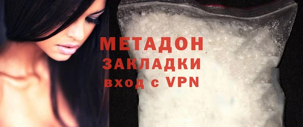 спиды Бугульма
