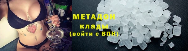 скорость mdpv Бронницы