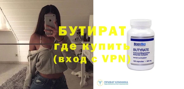 наркотики Бородино