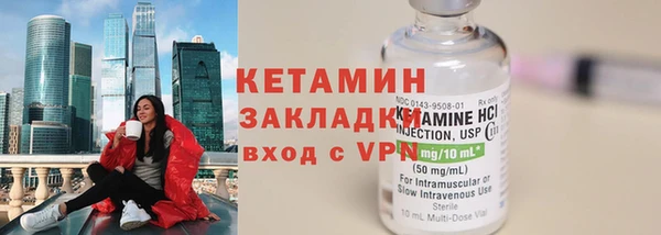 спиды Бугульма