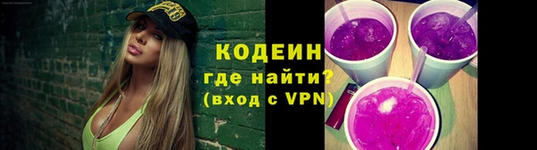 спиды Бугульма