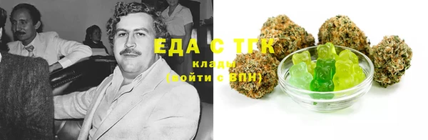 спиды Бугульма