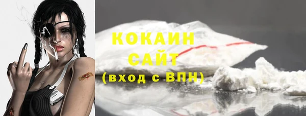 наркотики Бородино