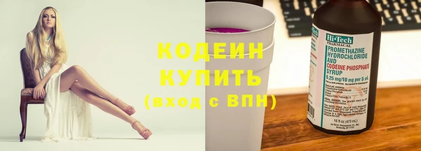наркотики Бородино