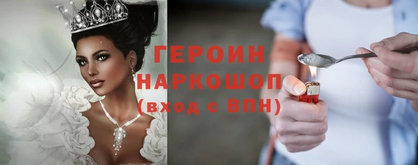 наркотики Бородино