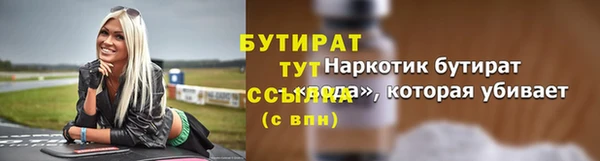спиды Бугульма
