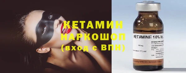 наркотики Бородино