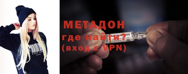 скорость mdpv Бронницы