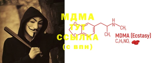 спиды Бугульма