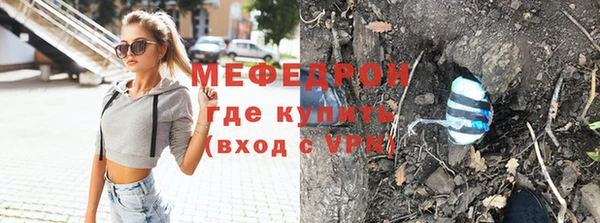 скорость mdpv Бронницы