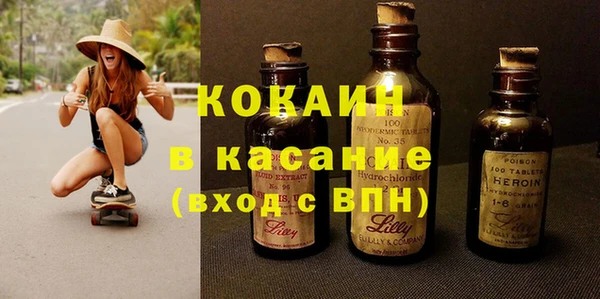 спиды Бугульма