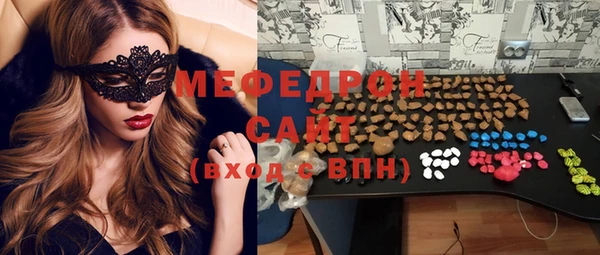 спиды Бугульма