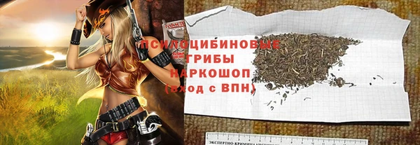 скорость mdpv Бронницы