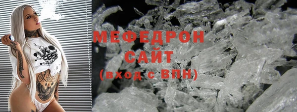 спиды Бугульма