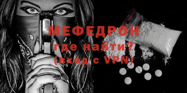 спиды Бугульма