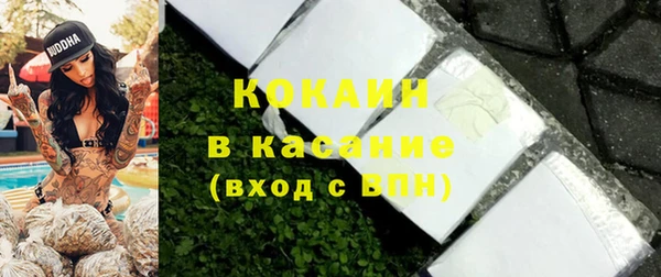 спиды Бугульма