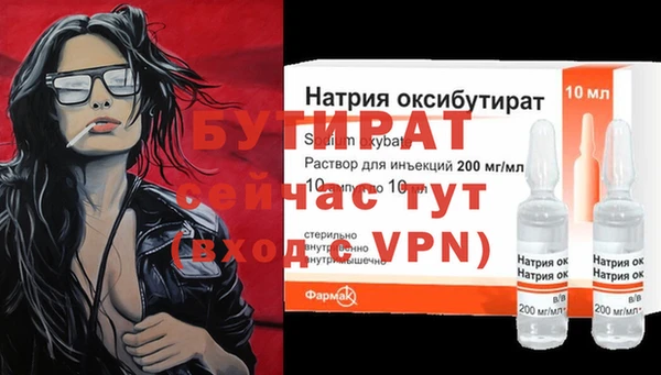 спиды Бугульма