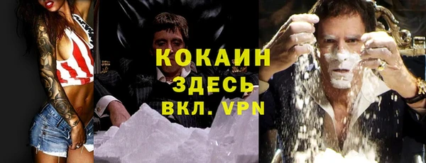 скорость mdpv Бронницы