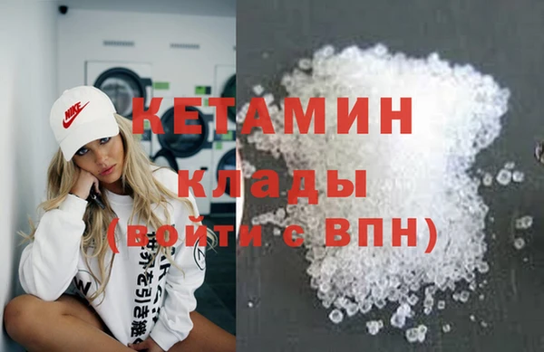 наркотики Бородино
