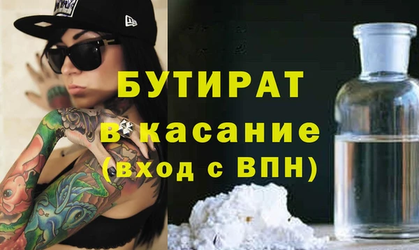 наркотики Бородино