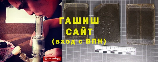 спиды Бугульма