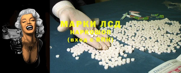 скорость mdpv Бронницы