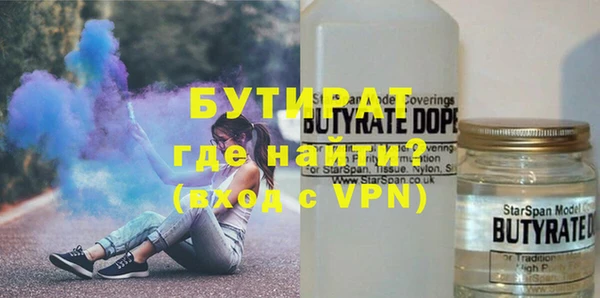 спиды Бугульма