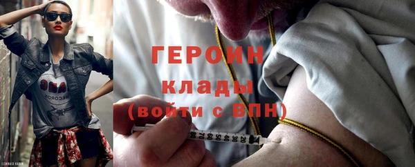 наркотики Бородино