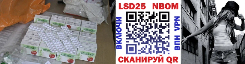 Лсд 25 экстази кислота  kraken вход  Домодедово 