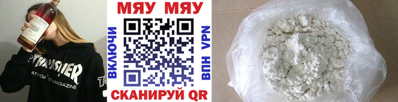 что такое наркотик  ОМГ ОМГ зеркало  МЕФ кристаллы  Домодедово 