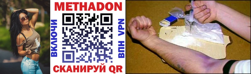 купить  сайты  это официальный сайт  МЕТАДОН мёд  Домодедово 