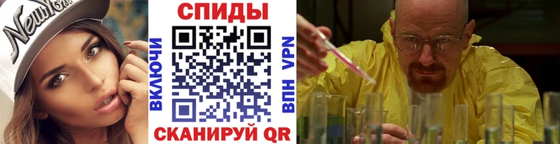 Метамфетамин пудра как найти закладки Домодедово