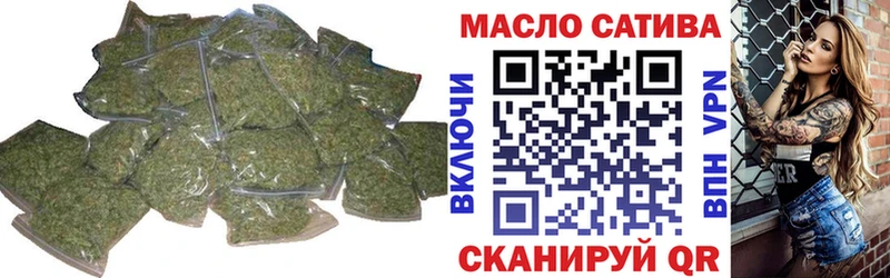 ТГК вейп Домодедово